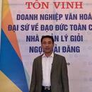 Nguyễn Thành Phong